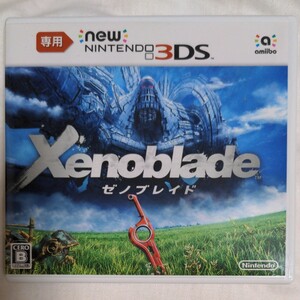 New3DS ゼノブレイド