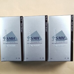 スーパーミリオンヘアー30g【ダークブラウン】3箱