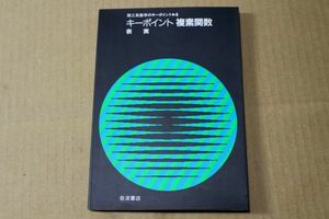 021/ ключ отметка . элемент . число .. серия математика. ключ отметка 4 таблица реальный [ работа ]