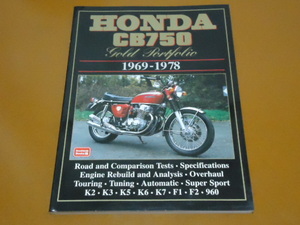 CB750、1969-1978。CB750 K FOUR、K0、K2、K3、K5、K6、K7、F1 F2、レーサー、リックマン、Japauto Honda 960 Cafe、メンテナンス、整備 他