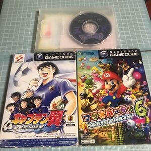 ゲームキューブソフトのセット