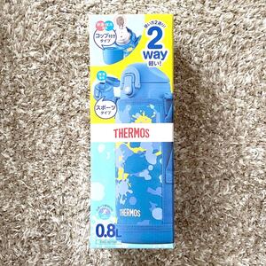 サーモス 水筒 2way 0.8L