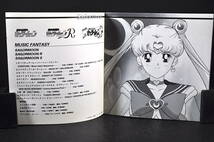 CD 美少女戦士セーラームーン ミュージック ファンタジー 美品中古 SAILORMOON SAILORMOON R SAILORMOON S_画像6