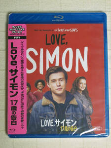 ◆◇ 【新品】 Love, サイモン 17歳の告白　BD ◇◆