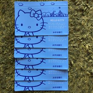 通帳ケース