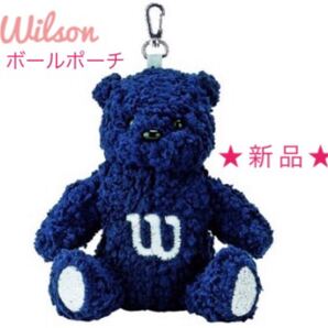 【新品】WILSON BEAR ボールポーチ ネイビー