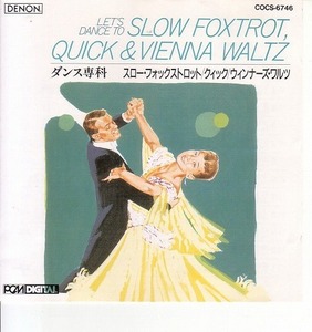 ダンス専科 F,Q,VW 【社交ダンス音楽ＣＤ】♪805