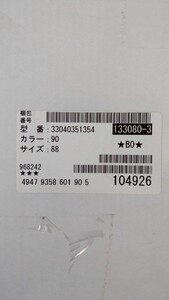 Coleman × BEAMS 別注 アウトドアワゴン bPrビームス コールマン 色:モノグラム