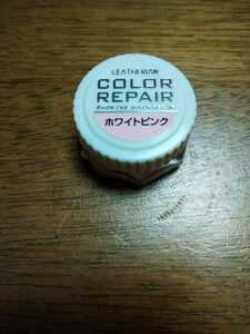  cologne b scalar repair #17 white pink as good as new..