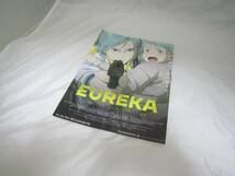 EUREKA 交響詩篇エウレカセブン ハイエボリューション 映画チラシ チラシ [hrm_画像2