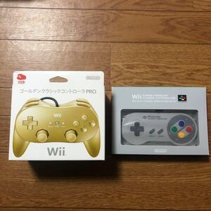 クラブニンテンドー Wii クラシックコントローラーPRO ゴールド & wii スーパーファミコンクラシックコントローラ セット