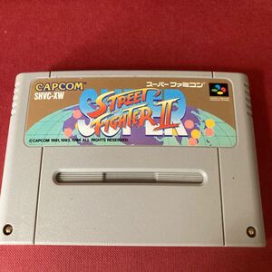 スーパーストリートファイター2 ソフト