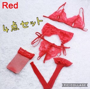 セクシーランジェリー4点セット レッド 匿名配送