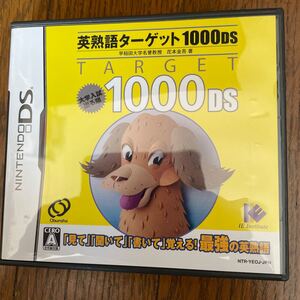 【DS】 英熟語ターゲット1000DS