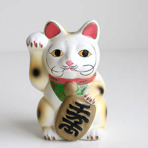招き猫の貯金箱 飾り オブジェ インテリア 縁起物 招福 ねこ 猫の陶器置物 民芸品 高さ約12cm