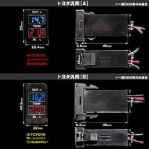 QNC bB ダブルサーモメーター搭載 スイッチホールパネル トヨタ専用設計 寒暖計 温度計_画像2