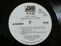 ジャニス・シーゲル LPレコード 白昼夢 デイドリーム 国内盤 見本盤 白ラベル P-11176 Janis Siegel/Experiment In White_画像4