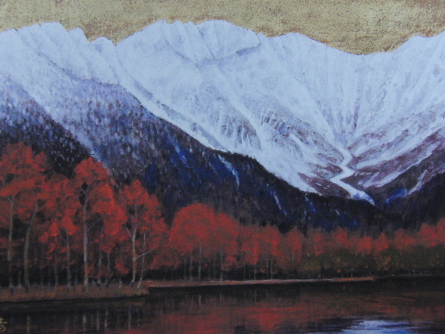 Yasuo Masuda, [Lac de montagne (Hotaka)], Provenant d'une rare collection d'art encadrant, Nouveau cadre inclus, En bonne condition, frais de port inclus, peintre japonais, Peinture, Peinture à l'huile, Nature, Peinture de paysage