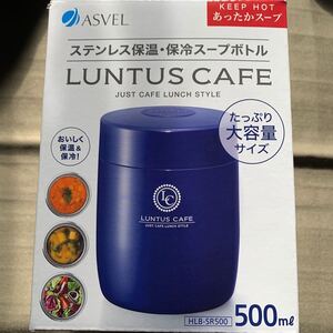 スープジャー たっぷり500ml
