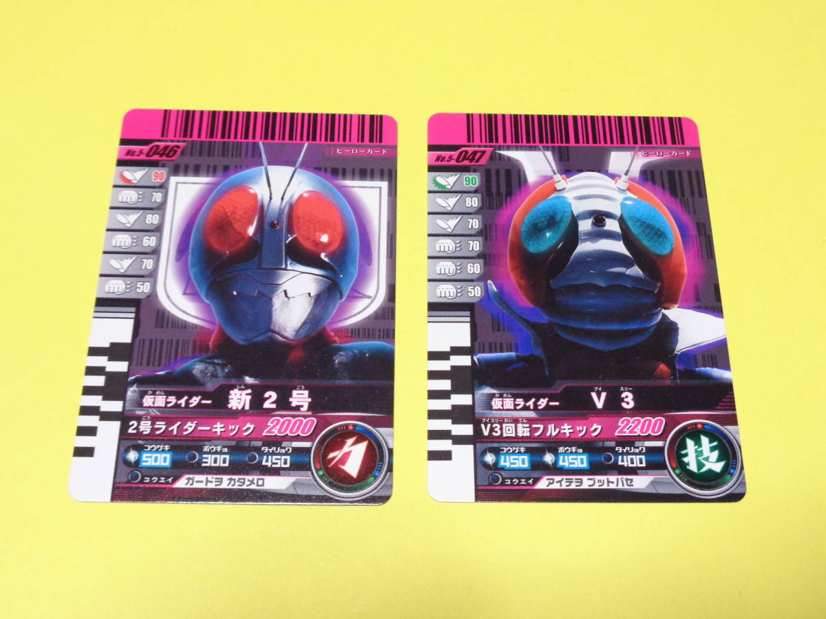 Amazon | ライダー変身ベルトシリーズ 仮面ライダーV3 | ベルト
