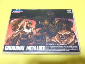  cell версия DVD/ Chojinki Metalder Vol.2 DVD2 листов комплект no. 12 рассказ ~ no. 22 рассказ 1987 metal герой серии 