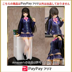 【未開封新品】にじさんじ 月ノ美兎 1/7 完成品フィギュア 駿河屋特典 非売品 月ノ美兎ボイスCD付 わんだらー 国内正規品