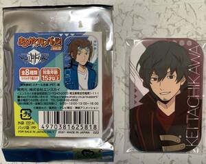 ヤフオク 太刀川慶の中古品 新品 未使用品一覧 ヤフオク 太刀川慶の中古品 新品 未使用品一覧