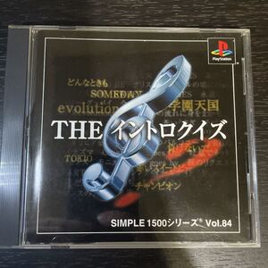 THEイントロクイズ PSソフト