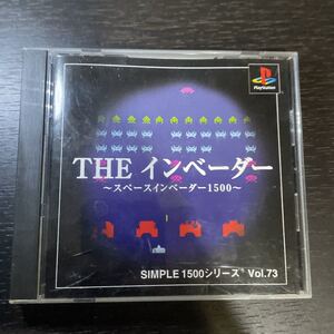 SIMPLE1500シリーズ THEインベーダー PSソフト