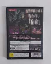 GMK-011【PS2】KONAMI 悪魔城ドラキュラ 闇の封印 R-15_画像2