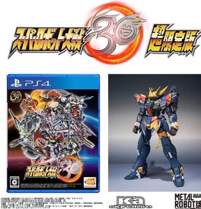 【PS4】スーパーロボット大戦30 超限定版 METAL ROBOT魂