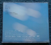 ●【声優】三澤紗千香☆この手は【初回限定盤A：CD+DVD】●_画像2