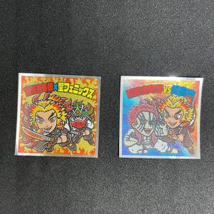 鬼滅の刃 ビックリマンシール
