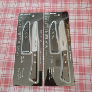 ユニフレーム UNIFLAME ギザ刃フィレナイフ 2本セット ナイフ アウトドア 調理 器具 道具 包丁 キャンプ BBQ