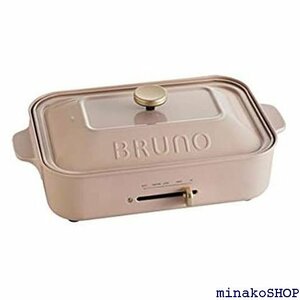 人気商品　送料込み BRUNO ブルーノ コンパクトホットプレート 本体 サ 人数用 ひとり暮らしにも BOE021-PB 83