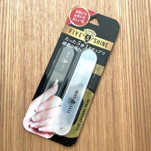 5セカンズシャイン 爪磨き ファイブセカンズシャイン ネイルケア 爪やすり レジェンド松下 新品未開封 最安値