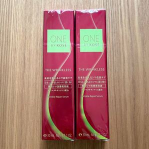 ワンバイコーセー ザ リンクレスS 30g×2本 薬用シワ改善美容液 リニューアル アスタキサンチン 新品未開封 最安値
