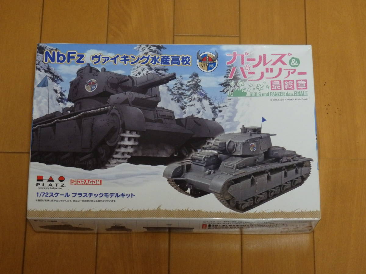 2023年最新】Yahoo!オークション -多砲塔(おもちゃ、ゲーム)の中古品