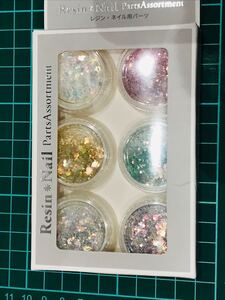 レジン ネイル 封入パーツ ラメ ラメパウダー