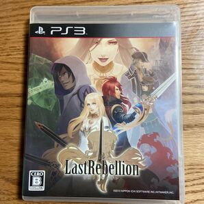 【PS3】 ラストリベリオン