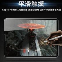 iPad Air4 10.9/iPad Pro11インチ ガラスフィルム カバーガラスフィルム 強化ガラスフィルム 保護フィルム 液晶保護フィルム 強化ガラス_画像4