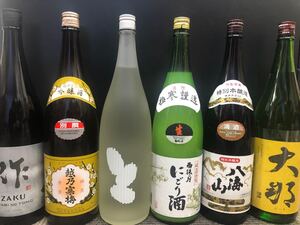 日本酒セット