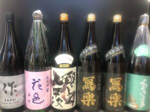 日本酒セット