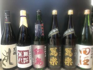 日本酒セット
