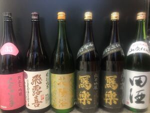 日本酒セット