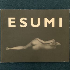 ESUMI 藤井保写真集