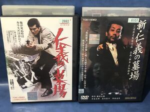 ヤフオク 仁義の墓場 映画 ビデオ の落札相場 落札価格 ヤフオク 仁義の墓場 映画 ビデオ の落札相場 落札価格