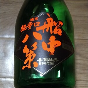 日本酒 純米酒