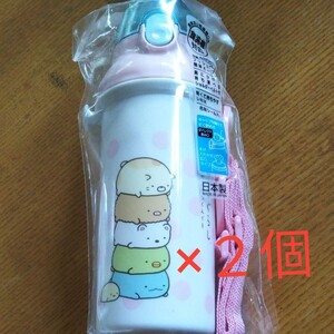 すみっコぐらし 【新品】直飲みプラワンタッチボトル