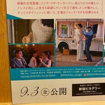 テーラー 人生の仕立て屋 Tailor 劇場版 フライヤー チラシ Japanese version film flyers 約18.3×25.7 映画ポスター 受賞多数作品_画像10